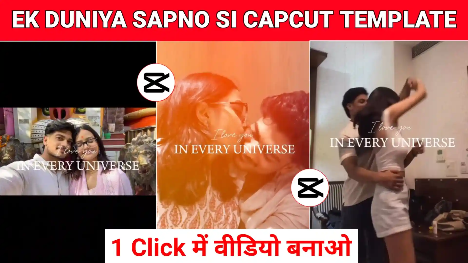 Ek Duniya Sapno Si Hai Capcut Template