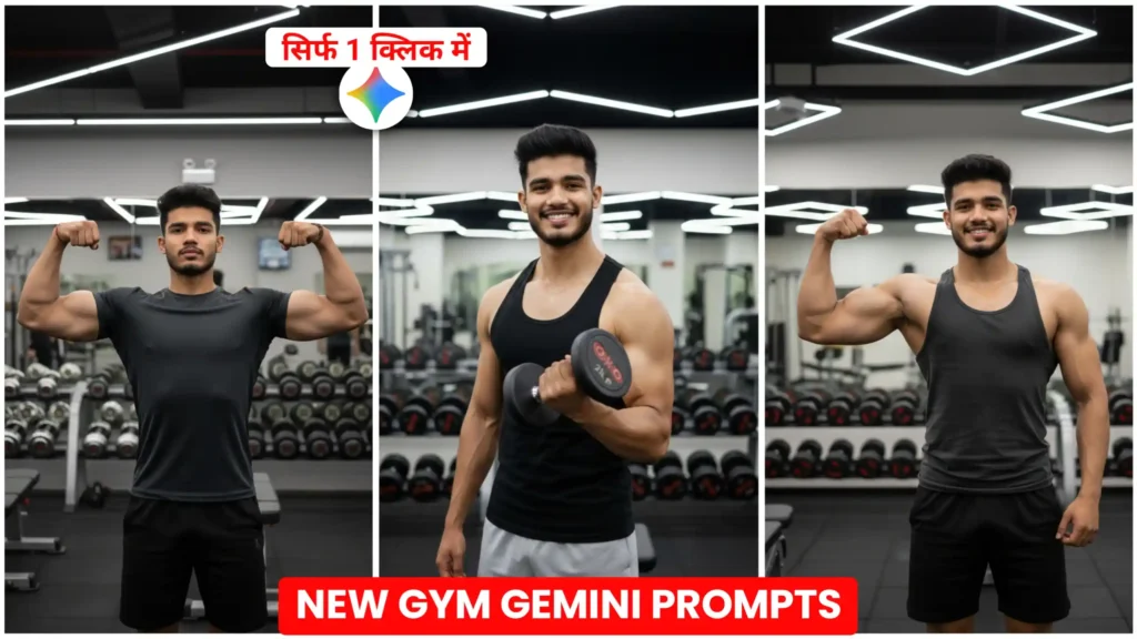 Gemini Gym Ai Photo Editing Prompts
