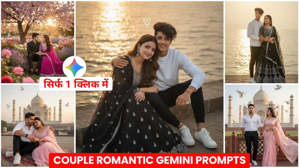 Google Gemini Couple Romantic Portrait Photo Prompts