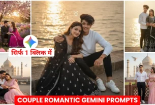 Google Gemini Couple Romantic Portrait Photo Prompts